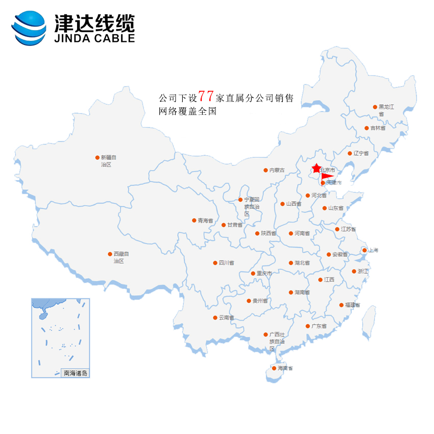 销售网络01.jpg 销售网络01.jpg